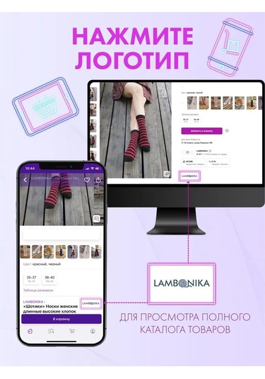 Lambonıka Pamuklu Baskılı Kısa Çorap 148671275 Siyah