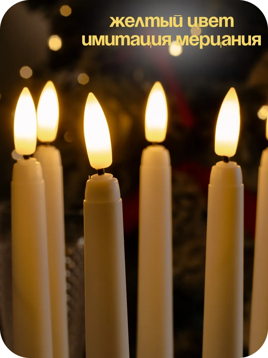 Domsadmarket Led Mum Seti 6 Adet, Masanız İçin Yanıp Sönük Mumlar 262140739 Beyaz