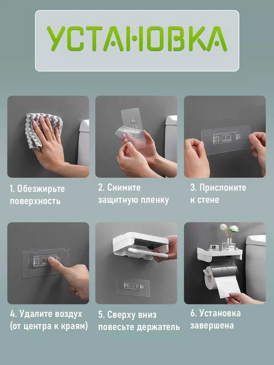 Delmeden Yapışkan Kağıt Rulo Tutucu 191466110 Mavi