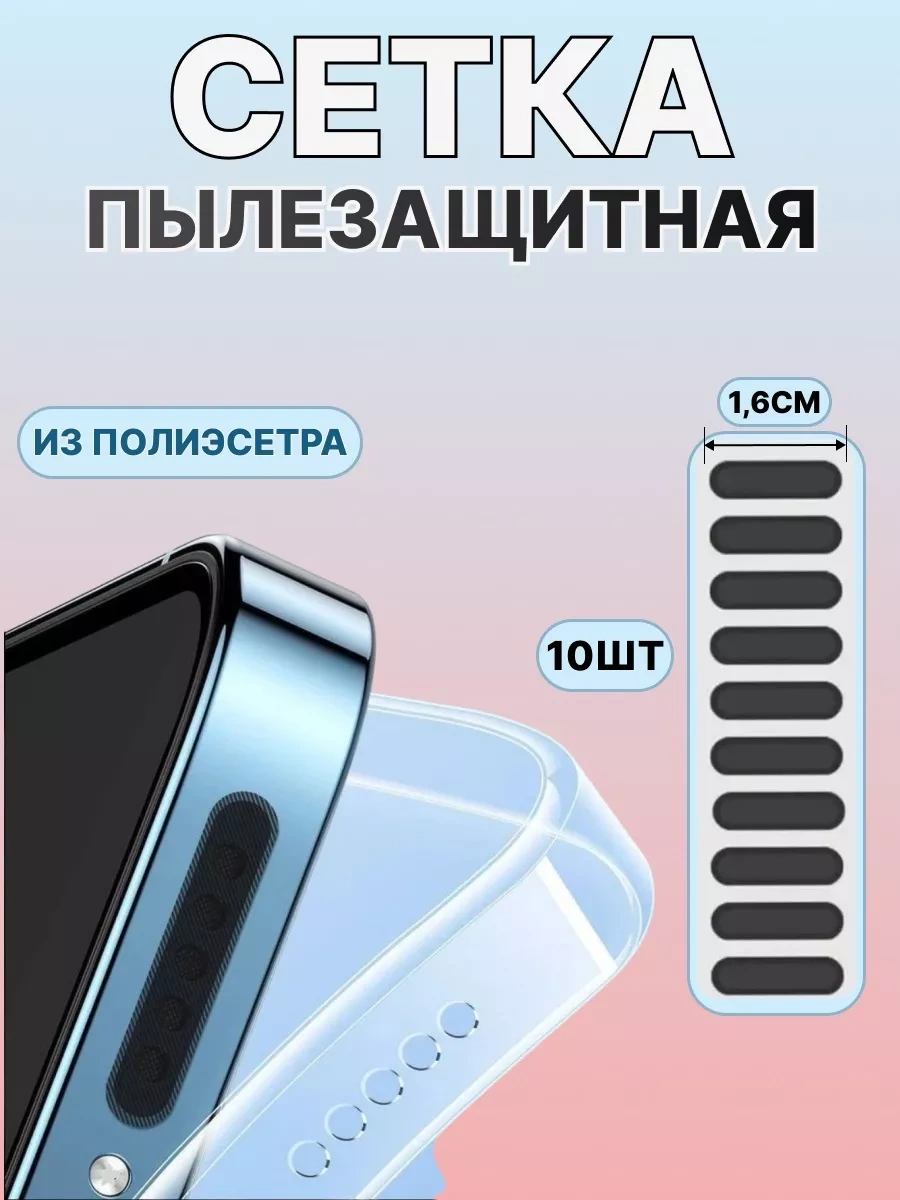 Aksessuary Dla Smartfonov Telefon İçin Toz Önleyici Ve Su Geçirmeyen Ağ Tıkacı 228735537