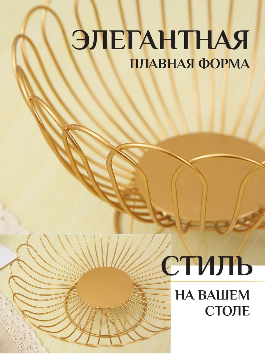 Homlove Meyve Kasesi Metal Meyve Sepeti 220499591