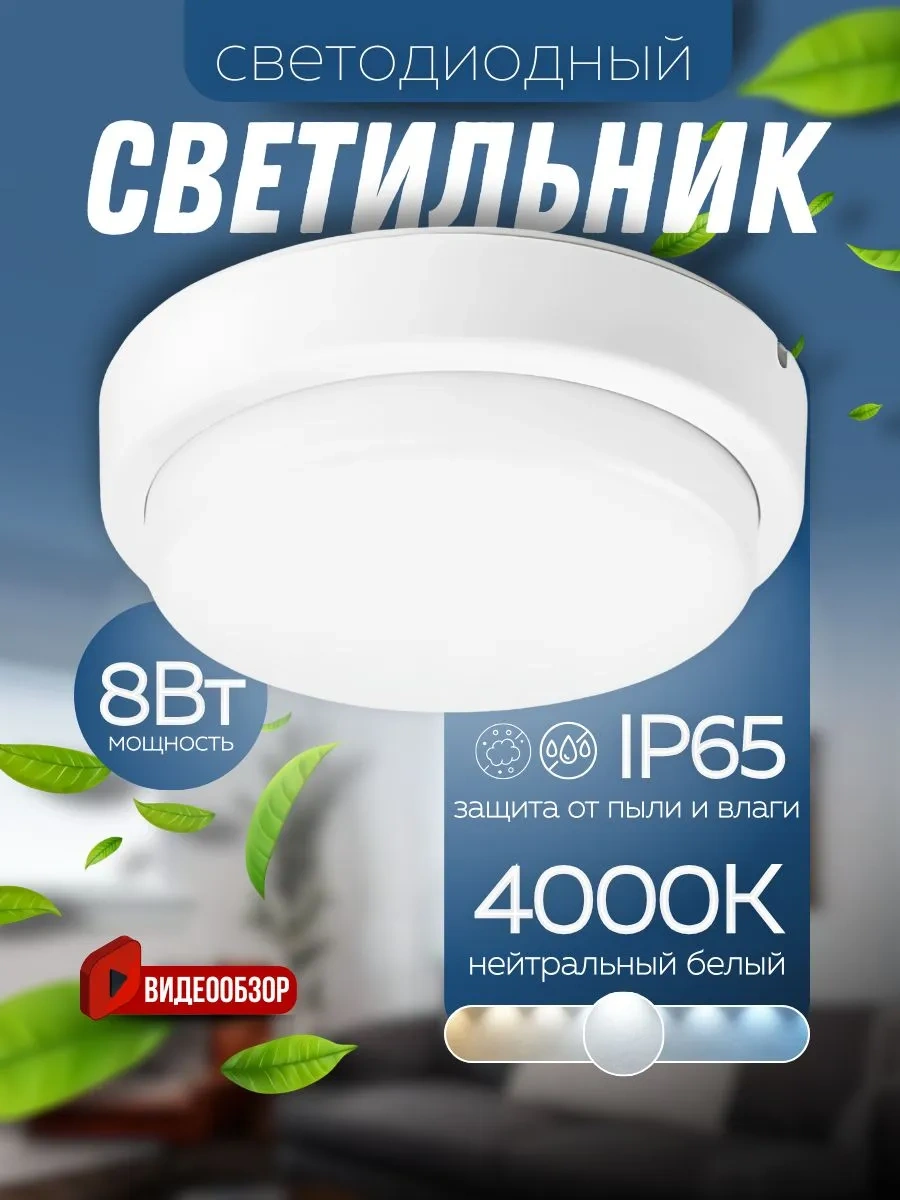 Tdmelectric Led Tavan Duvara Monte Su Geçirmez Aydınlatma 138976870 Beyaz