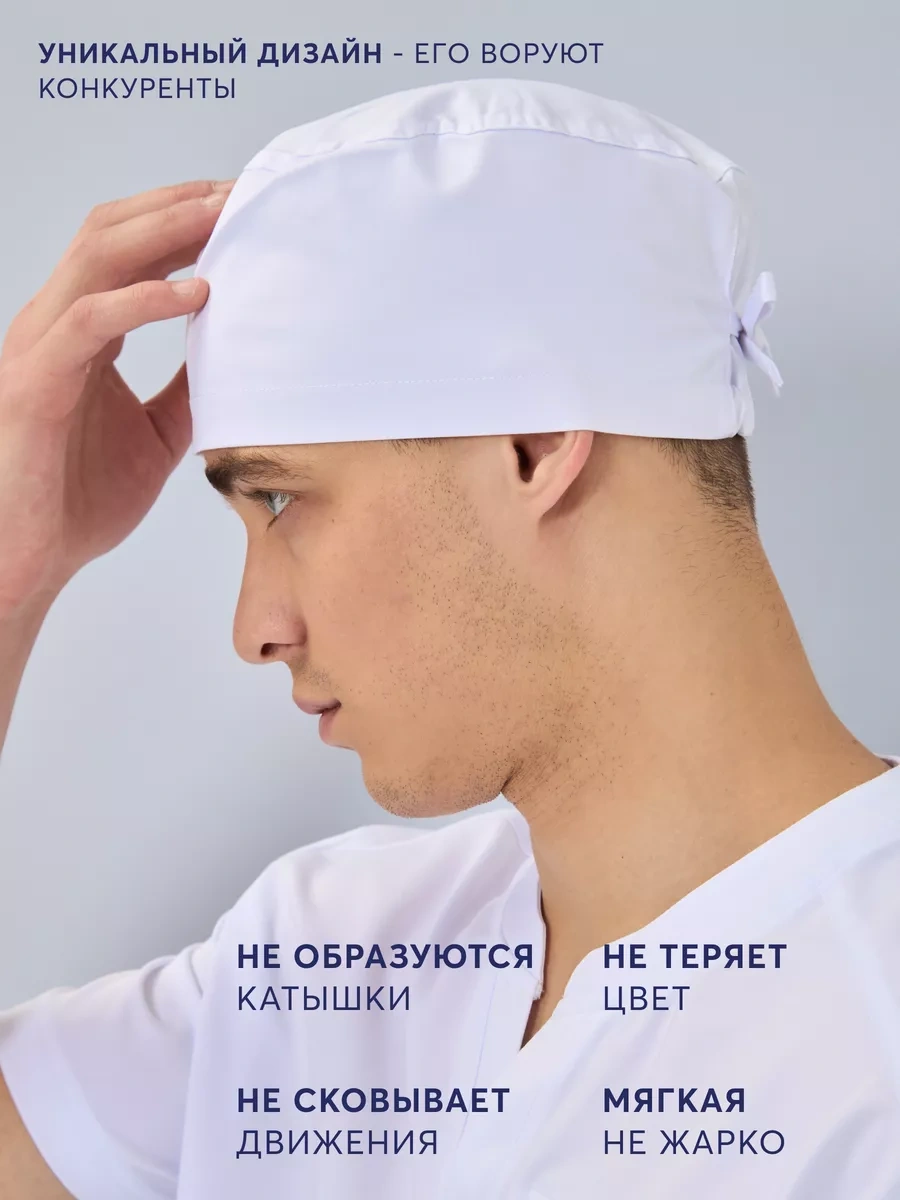 Pankee Bağcıklı Tıbbi Başlık 180323939