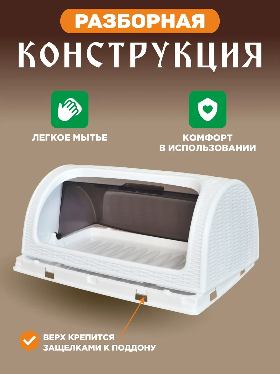 Gds Comfort Kapaklı Büyük Plastik Ekmek Kutusu 315302770 Beyaz