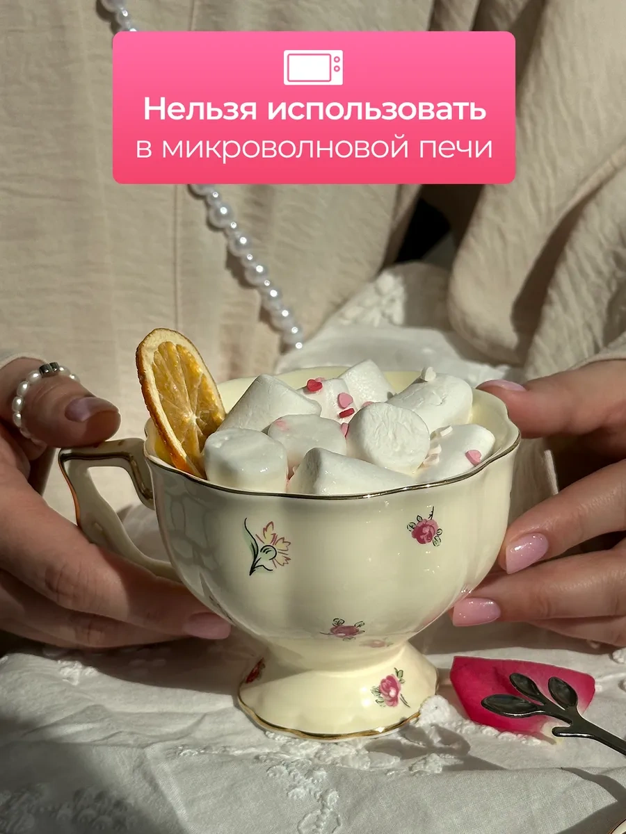 More Uuta Çay Takımı, Fincan Ve Tabak "çanlar" 357030014 Fildişi