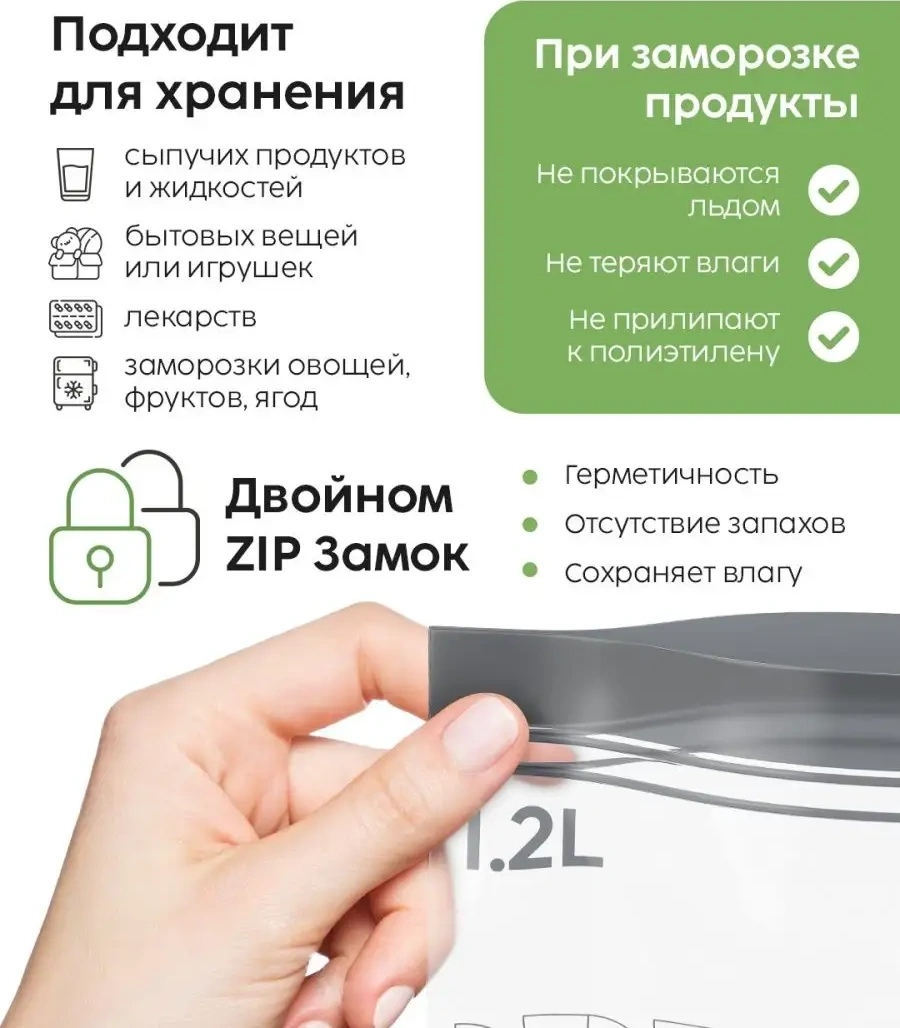 Homesoul Dondurmak Ve Saklamak İçin Gıda Zip Poşetleri, Güçlü Kilitli. 166751938