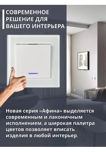 Unıversal Beyaz Cam Kürekli Tek Telli Anahtar 343870189