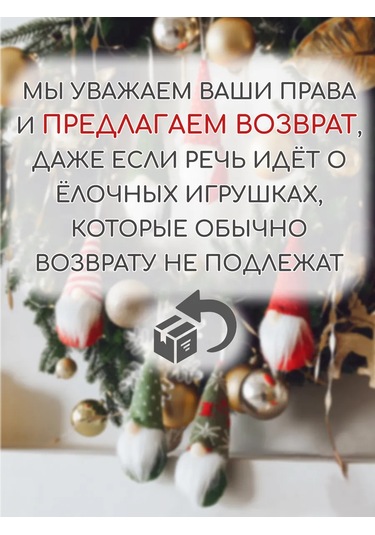 House Mania Yılbaşı Ağaç Süsleri Seti: Yılbaşı Cüceleri 274682874 Anneanneye