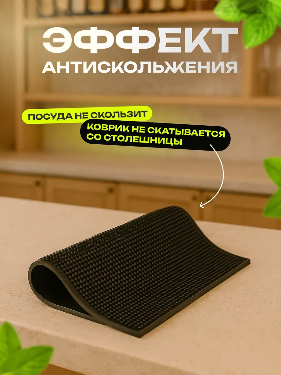 Ro'shel Bar Halısı 449786773 Siyah