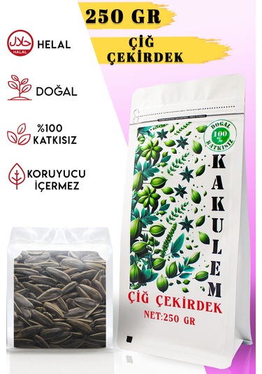 Kakulem Yerli Premium Büyük Boy Çiğ Ay Çekirdek 250 Gr