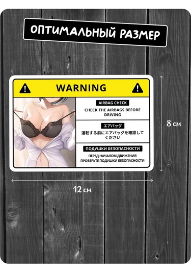 Stadi Araba İçin Eğlenceli Jdm Japon Yazılı Sticker 236150425