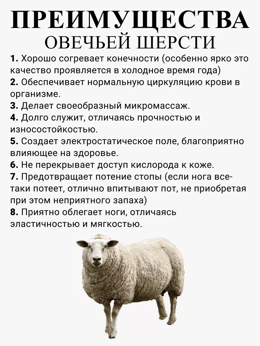 Tafinceva Alaska Uzun Çorap Seti 197572142 Siyah