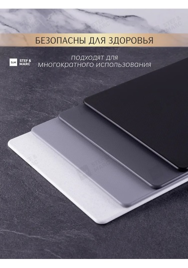 Stef & Marc Plastik Kesme Tahtası Seti, Mutfak İçin 4 Parça 195898847 Beyaz