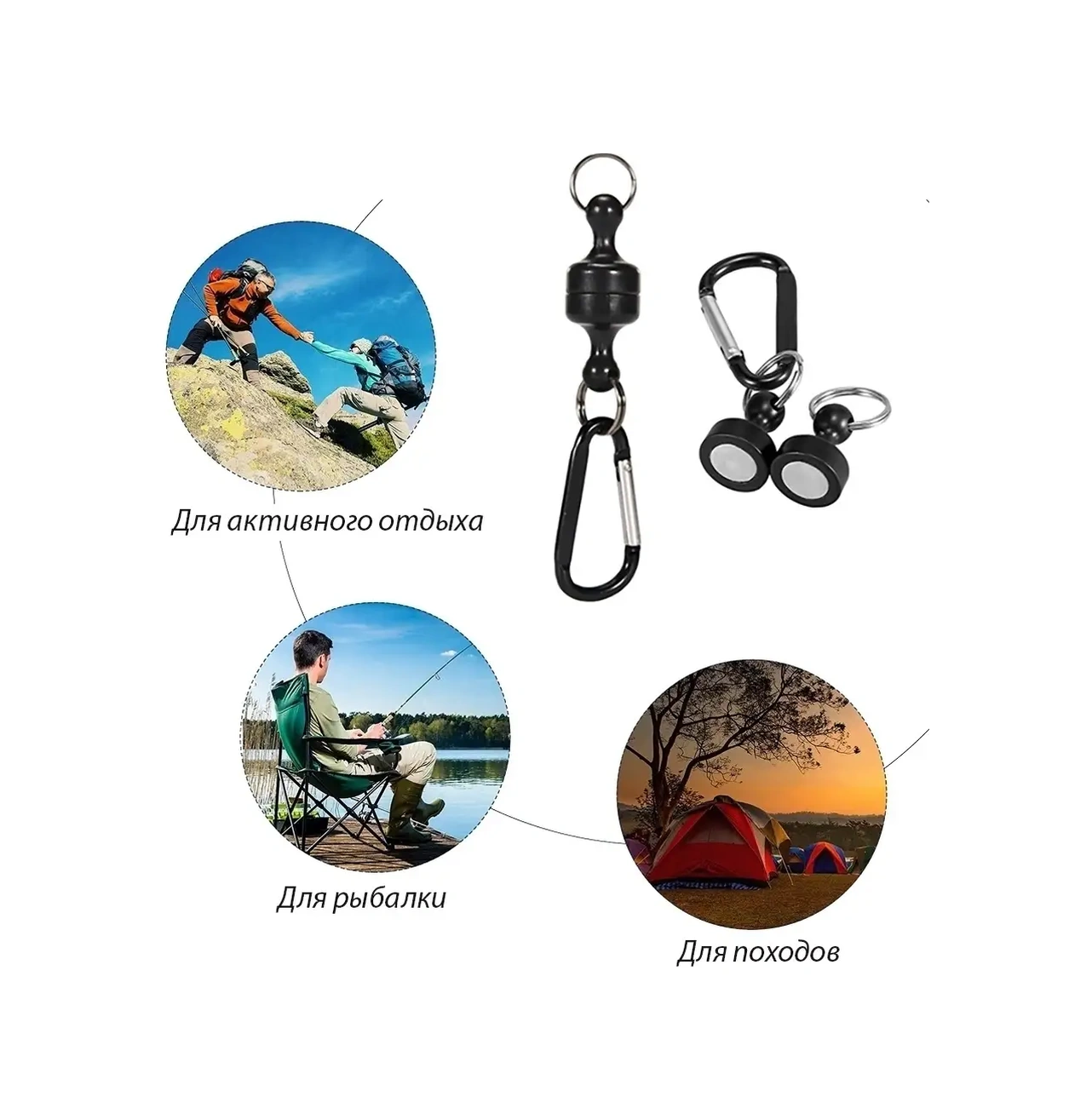 Fıshroom Balıkçılık İçin Manyetik Kilitli Anahtarlar İçin Taktik Karabina 18542208