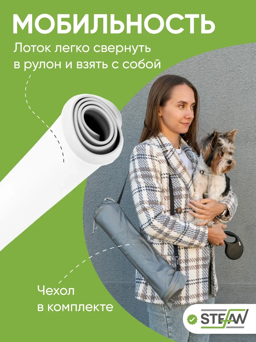 Stefan Köpekler İçin Alt Bez Altına Silikon Tuvalet Paspası 317720802