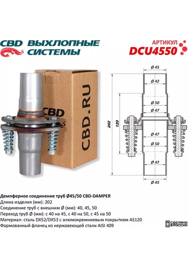 Cbd Egzust Flansı Corputlar 40-50 Mm Çapında 152217741