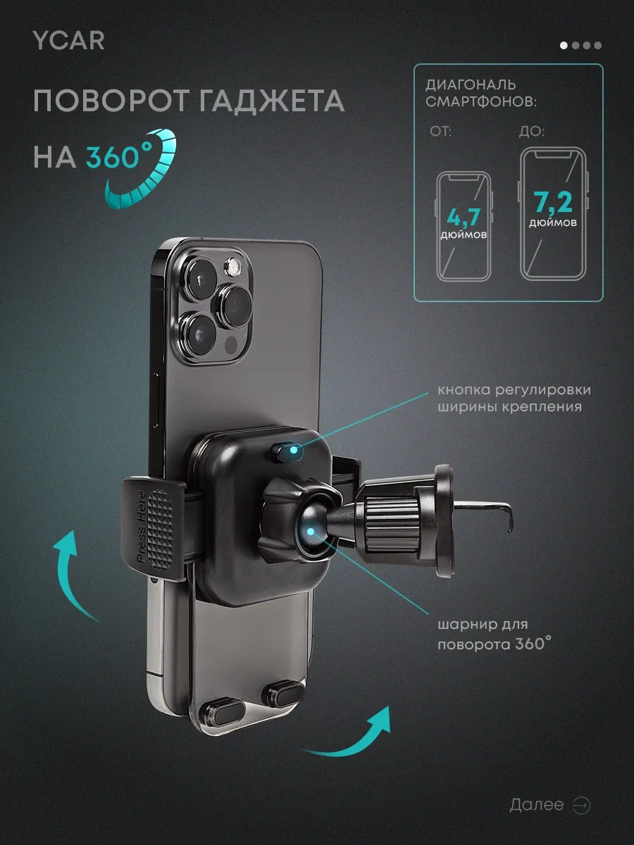 Ycar Araba İçin Telefon Tutucu 267860636 Siyah