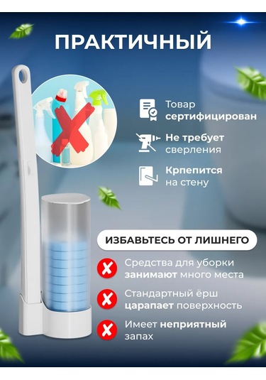 Washhome Değiştirilebilir Başlıklı Temassız Klozet Fırçası 168887148 Beyaz