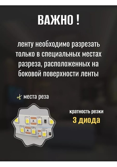 General Lighting Systems 10 Metre Uzunluğunda, Beyaz Renk, Ip20 Korumalı, 12v 4500k Led Şerit Aydınlatma 185792135 Beyaz
