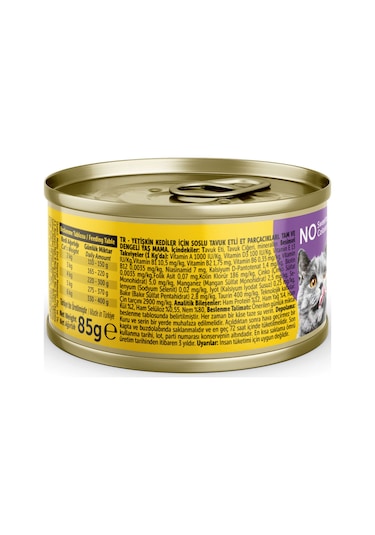 Bado Gurme Yaş Yetişkin Kedi Maması Tavuklu 85 Gr 36 Adet