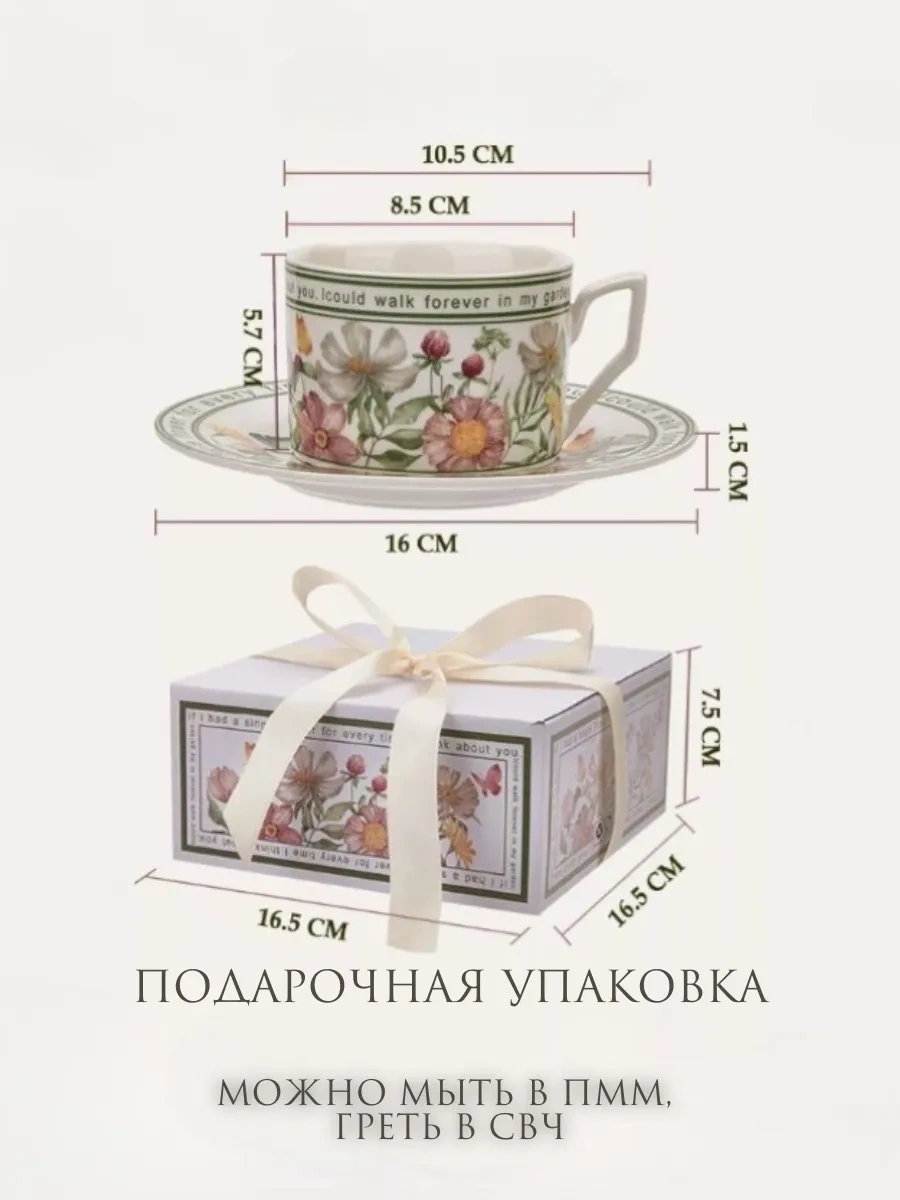 Arthomes Çay Takımı, Fincan Ve Tabak Seti 396561379 Beyaz