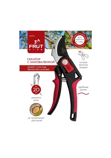 Frut Club Öküzgözü Zımba Makası 314707182