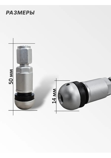 Ejc Tüpsüz Lastik Valfi. Michelin 265486578