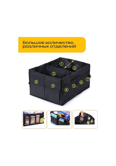 Avtosop 61 Araç Bagajı İçin Evrensel Düzenleyici Saklama Kutusu 314078264