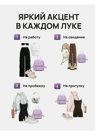 Daniele Patrici Şehir A5 Deri Sırt Çantası 210533351 Leylak