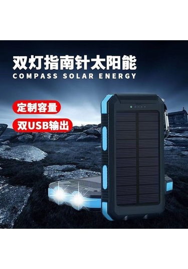 Pazly Su Geçirmez 20000mah Güneş Enerjili Powerbank Pusula Tasarımı Su Geçirmez, Hafif, Güçlü Ve Pratik Enerji Sağlayıcı
