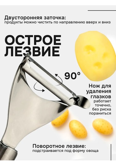 Ckjufy Manuel Sebze Soyucu Bıçağı, Patates Soyucu 461447365 Siyah