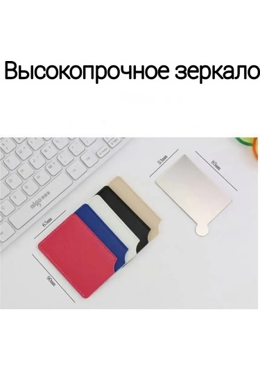 Vyberi Svoe Nastroenıe Makyaj Aynası, Cep Boy Kozmetik Ayna 44431409 Kırmızı