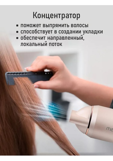 Marta İyonlu Saç Kurutma Makinesi Seyahat Tipi 2000 W 196314233