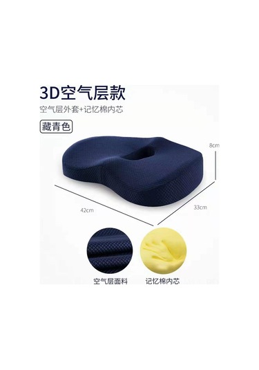 Padalink Koltuk Yastığı Ofis Kullanıma Uygun Bel Ve Kalça Koruyucu Hafıza Pamuklu Yavaş Geri Yayılımlı Mavi 42x33x8 Cm