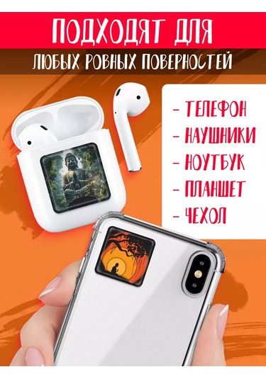 Anikoya Telefon İçin 3d Sticker'lar Budizmi 213852513