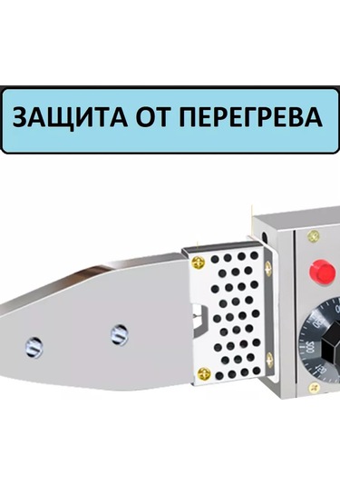 Krepkij Dom Plastik Boru Kaynak İçin Elektrikli Lehimleme Cihazı 244264933