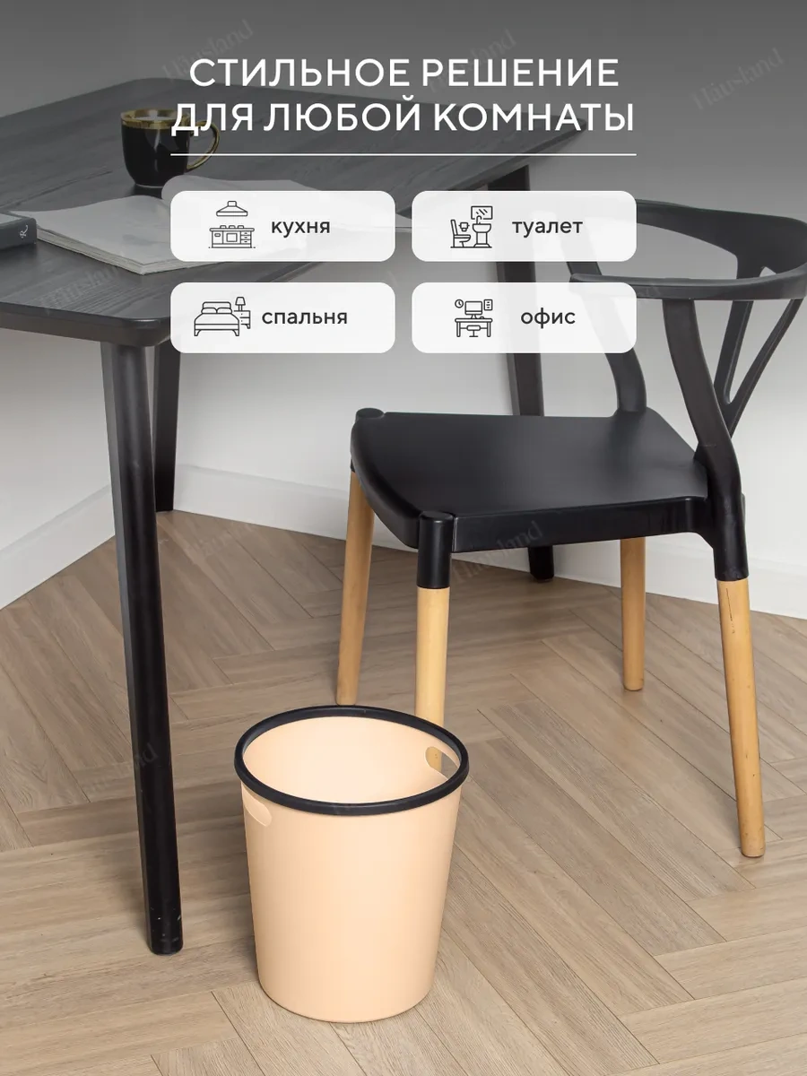 Hausland Mutfak İçin Plastik Çöp Kovası, Kollarla 439744960 Bej