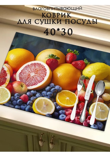 Todıklevakına Nem Emici Bulaşık Matı 261605328 Beyaz