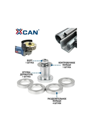 Xcan M10 Taşlama Makinesi İçin Oluk Açma Ucu 175334126