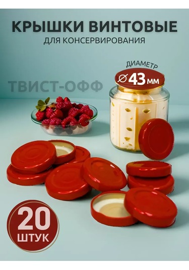 Tm Uralsko Konserve Kapağı Vidalı 20 Adet 332626990 Kırmızı