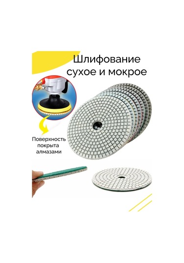 Shopixspace Seramik Granit, Taş, Kamur İçin Aşındırıcı Disk Seti 413353485