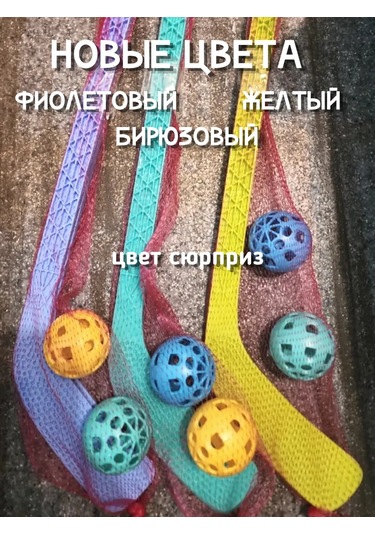 Zimnie İgry Çocuk Hokey Sopası Oyuncak 188909680 Kırmızı