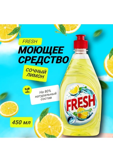 Efko Kosmetik Bulaşık Yıkama Seti 3 Parça 450 Ml 307793140