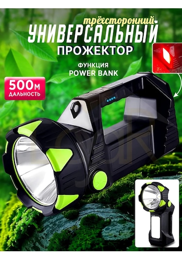 Loyar Çift Taraflı Kamp El Feneri Polis Lambası 388190046 Diğer