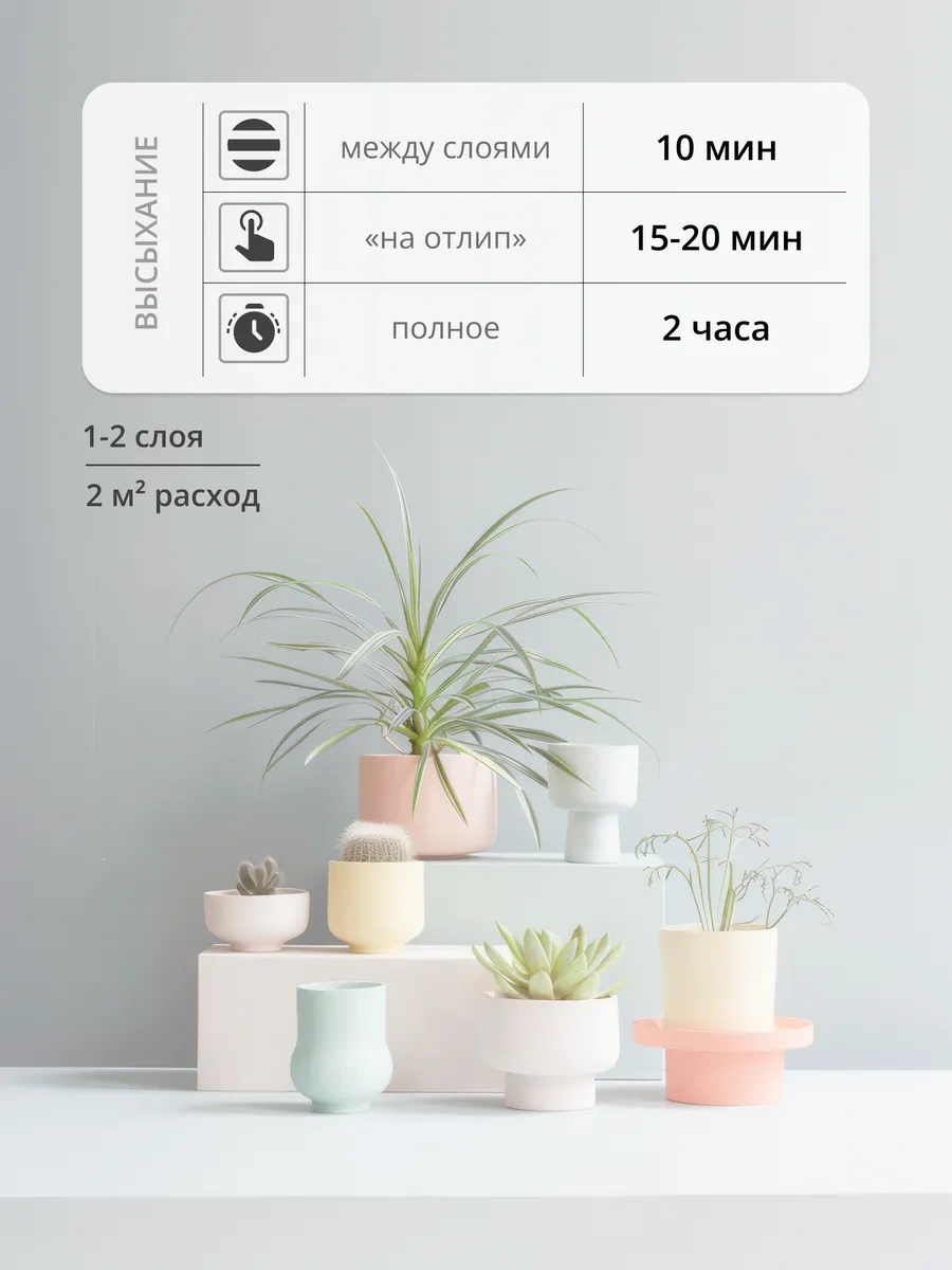 Kudo Pastel, Bej Sprey Boya 341688444