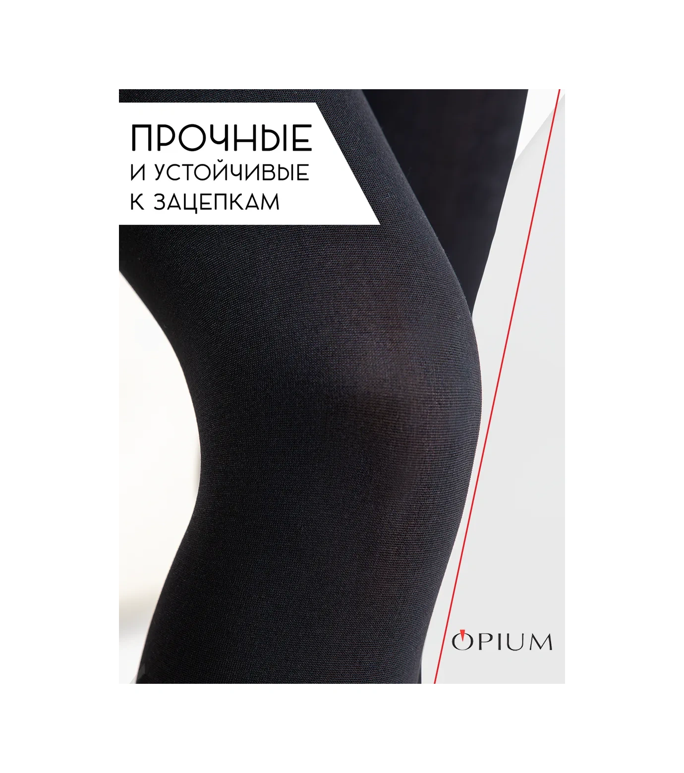 Opıum Büyük Beden Sıcak İç Astarı Olan Külotlu Çorapl 265599115 Siyah