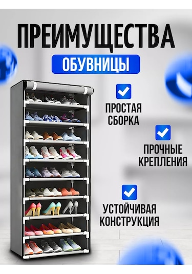 4seasonsmarket Kapalı Dar Giriş Ayakkabı Dolabı 186992039 Gri