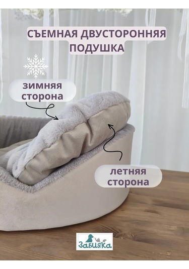 Zabıaka Shop Köpekler Ve Kediler İçin Yatak 414623541