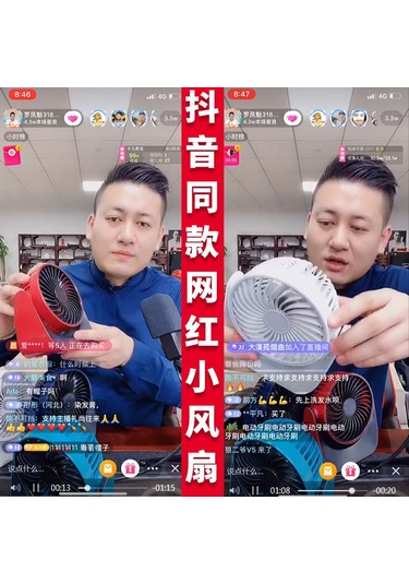 Honmex Ofis Dorma Masaüstü Usb Şarjlı Fan - Portatif Sessiz Yüksek Hızlı - Beyaz + 1.5m Kablolu Bataryalı