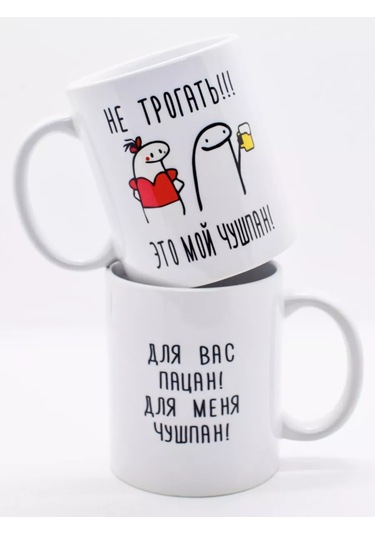 Suvenirs Baskılı Ve Yazılı Hediye Kupası 204253122 Beyaz